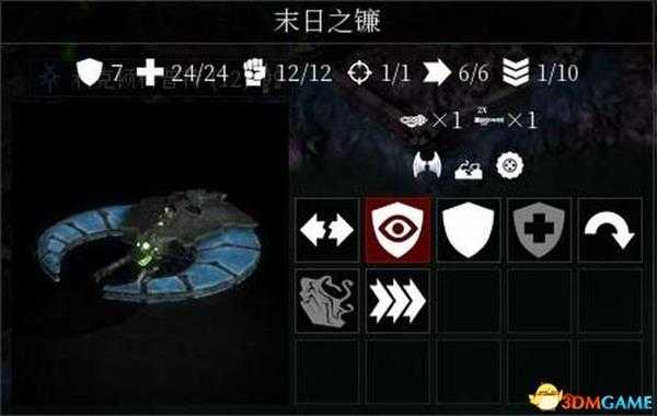 战锤40K:格雷迪厄斯-遗迹之战 全派系兵种图文详解