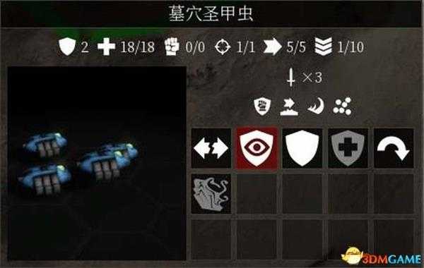 战锤40K:格雷迪厄斯-遗迹之战 全派系兵种图文详解