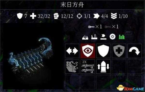 战锤40K:格雷迪厄斯-遗迹之战 全派系兵种图文详解