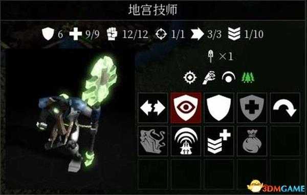 战锤40K:格雷迪厄斯-遗迹之战 全派系兵种图文详解