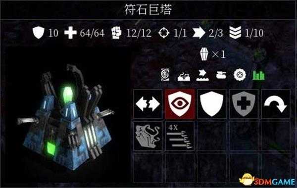 战锤40K:格雷迪厄斯-遗迹之战 全派系兵种图文详解