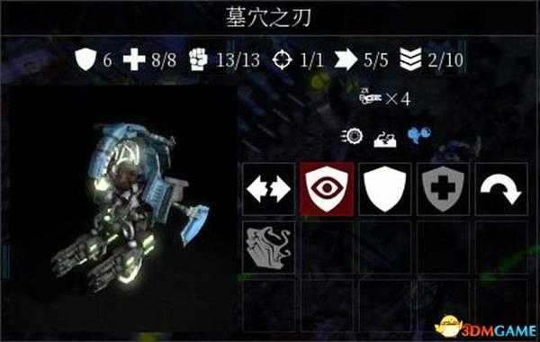 战锤40K:格雷迪厄斯-遗迹之战 全派系兵种图文详解