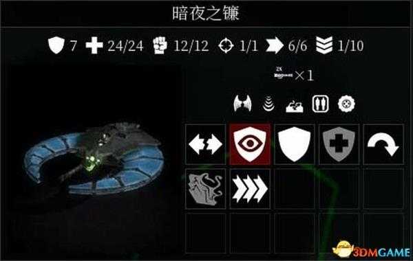 战锤40K:格雷迪厄斯-遗迹之战 全派系兵种图文详解