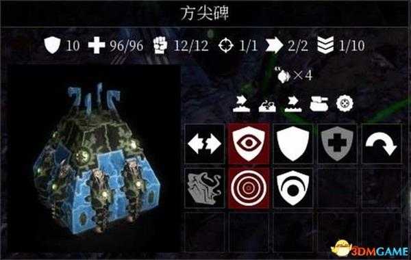 战锤40K:格雷迪厄斯-遗迹之战 全派系兵种图文详解