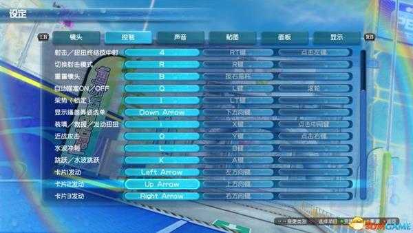 闪乱神乐:沙滩戏水 图文攻略 游戏上手指南教程