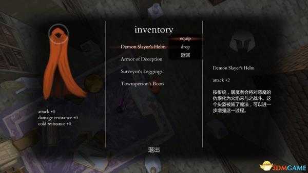 《另一半》图文攻略 全剧情流程全解密攻略