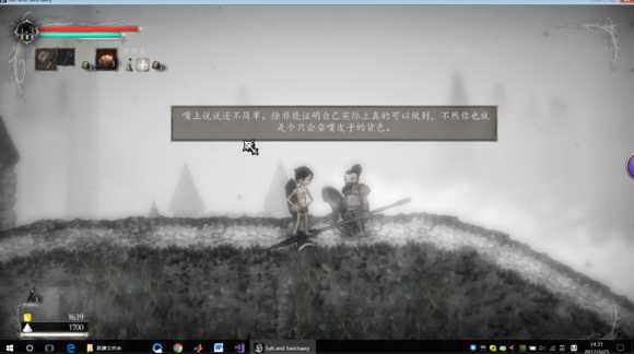 《盐和避难所》大剑流进阶指南 大剑玩法攻略