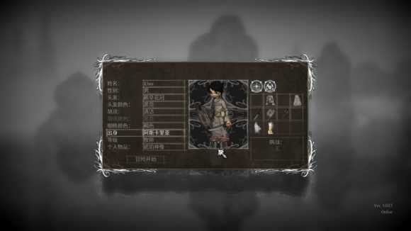 《盐和避难所》匕首流进阶指南 匕首玩法攻略