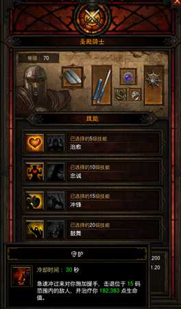 《暗黑破坏神3》2.6.1 巫医魔牙巨尸进阶攻略+14赛季冲层手法分享