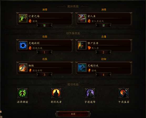 《暗黑破坏神3》2.6.1 巫医魔牙巨尸进阶攻略+14赛季冲层手法分享