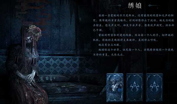 《灵魂筹码》全角色技能详解