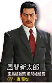 《如龙0》登场人物简介 出场人物介绍