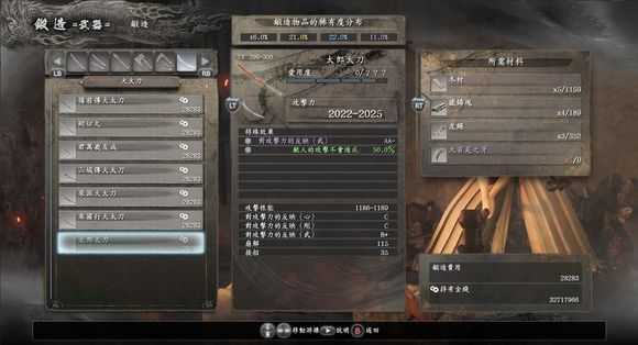 《仁王》的几种洗词条用的上的技巧 仁王洗词条技巧汇总