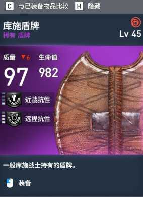 《刺客信条:起源》全稀有装备图鉴