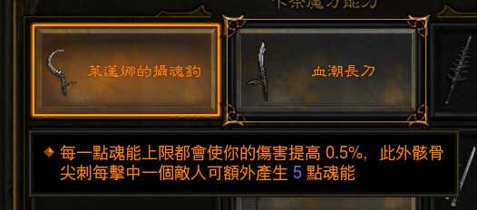 《暗黑破坏神3》死灵法师散件装备整理说明