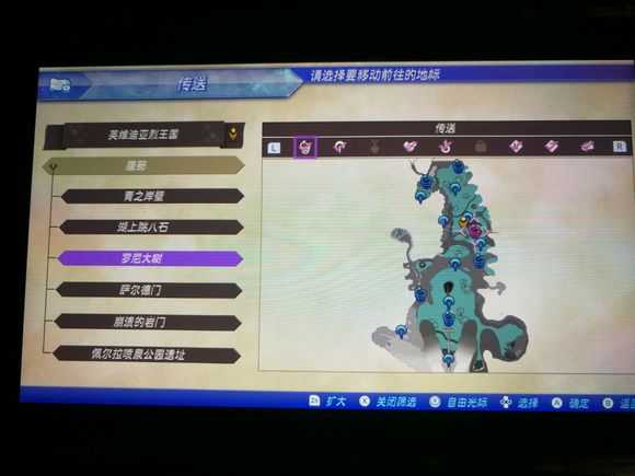 《异度神剑2》雄黄羁绊任务怪莫达食肉花位置介绍