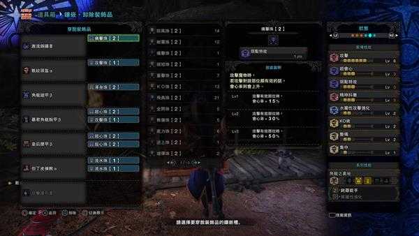 《怪物猎人:世界》泥鱼龙笛怎么玩 激流铜锣配装教学指南
