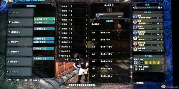 《怪物猎人:世界》5.0版本斩击斧配装推荐