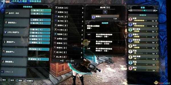 《怪物猎人:世界》5.0版本斩击斧配装推荐