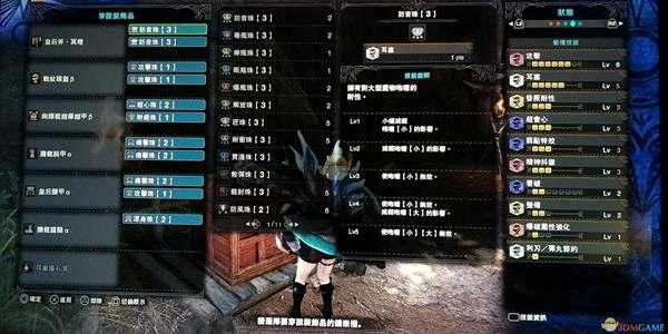 《怪物猎人:世界》5.0版本斩击斧配装推荐