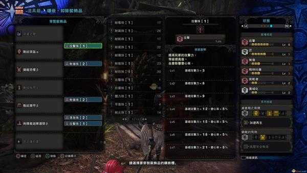 《怪物猎人:世界》丝瓜笛玩法指南 深邃之锁配装推荐