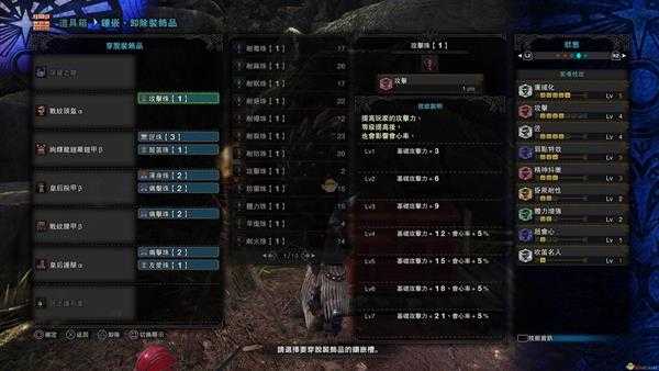 《怪物猎人:世界》丝瓜笛玩法指南 深邃之锁配装推荐