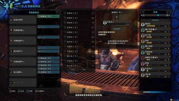 《怪物猎人:世界》奶妈笛怎么玩 奶妈笛配装以及玩法指南
