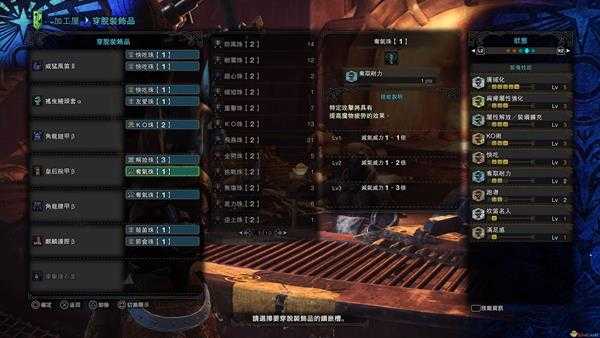 《怪物猎人:世界》奶妈笛怎么玩 奶妈笛配装以及玩法指南