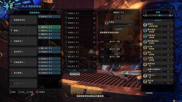 《怪物猎人:世界》奶妈笛怎么玩 奶妈笛配装以及玩法指南