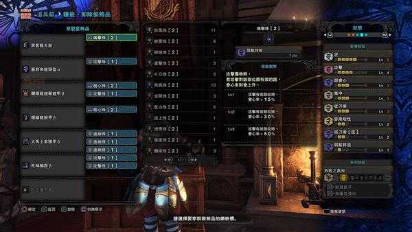 《怪物猎人:世界》尸套龙大剑配装推荐