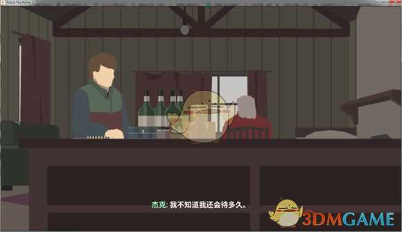 《这就是警察2》剧情脉络整理汇总(大量剧透)