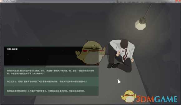 《这就是警察2》剧情脉络整理汇总(大量剧透)
