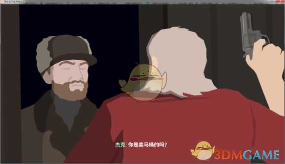 《这就是警察2》剧情脉络整理汇总(大量剧透)