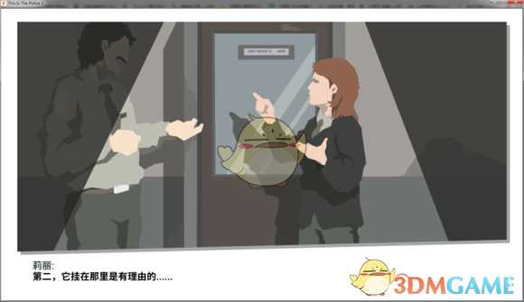 《这就是警察2》剧情脉络整理汇总(大量剧透)