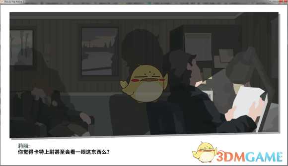 《这就是警察2》剧情脉络整理汇总(大量剧透)