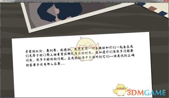 《这就是警察2》剧情脉络整理汇总(大量剧透)