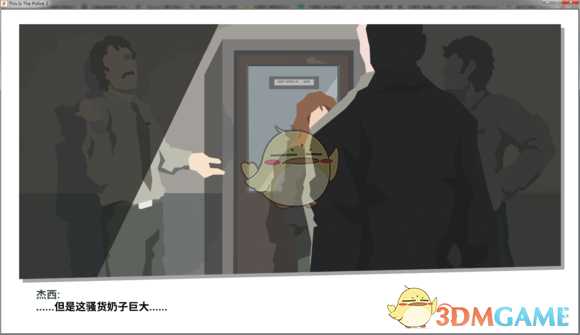 《这就是警察2》剧情脉络整理汇总(大量剧透)