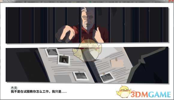 《这就是警察2》剧情脉络整理汇总(大量剧透)
