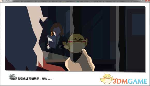 《这就是警察2》剧情脉络整理汇总(大量剧透)