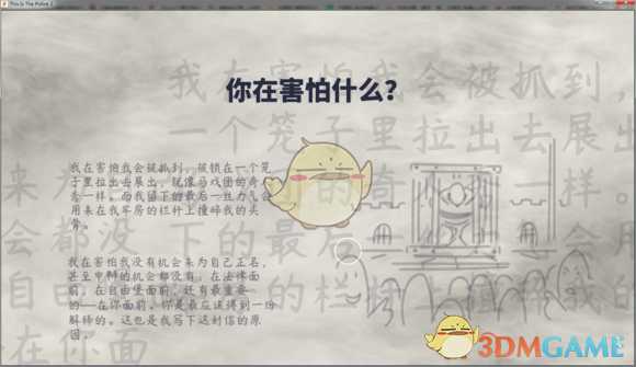 《这就是警察2》剧情脉络整理汇总(大量剧透)