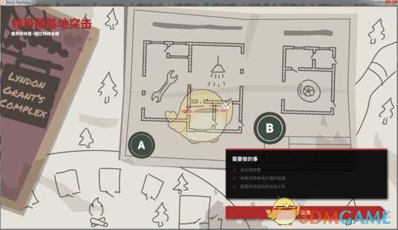 《这就是警察2》剧情脉络整理汇总(大量剧透)