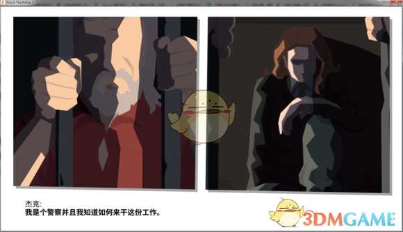 《这就是警察2》剧情脉络整理汇总(大量剧透)