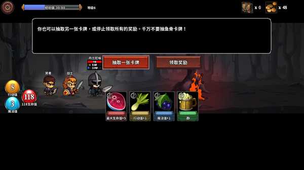 《魔物讨伐团》探险事件大全