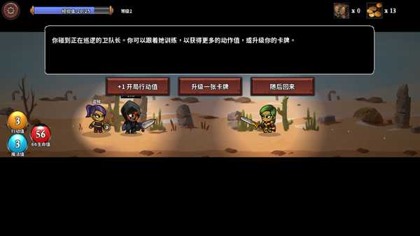 《魔物讨伐团》探险事件大全