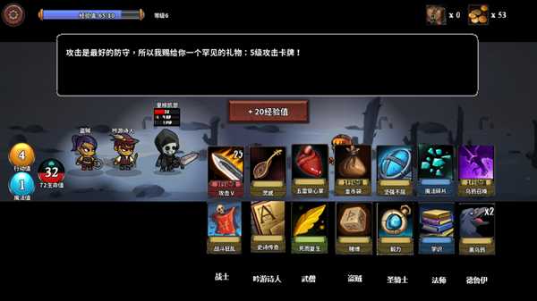 《魔物讨伐团》探险事件大全