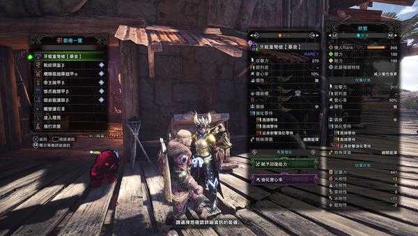 《怪物猎人:世界》散弹流重弩配装推荐