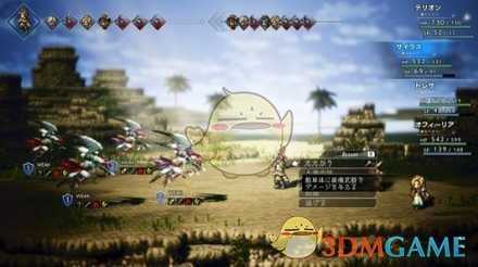 《八方旅人》快速升级与赚钱方式一览