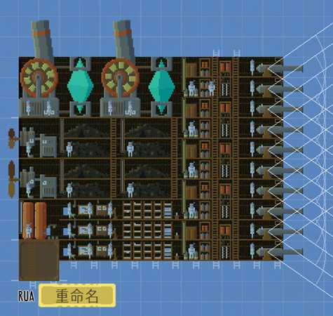 《飞艇：征服天空》0基础造一艘满意的飞船