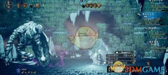 《八方旅人》第一章节后升级地点推荐