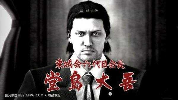 《如龙3》重置版故事背景及登场角色介绍